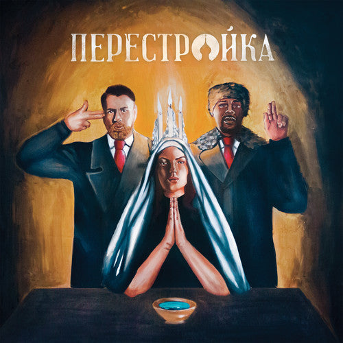 the album cover for Apathy & OC - Perestroika