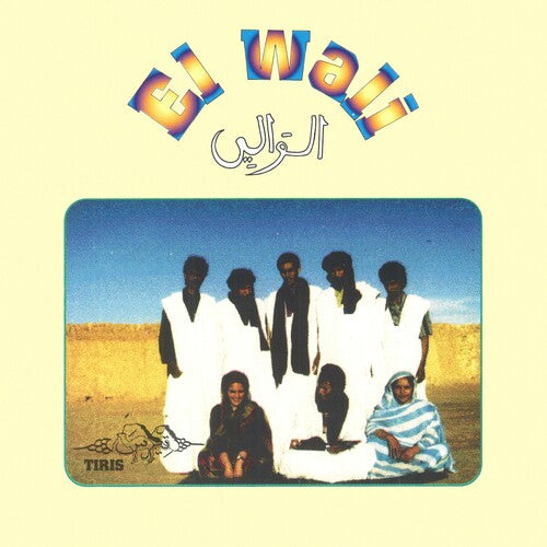 El Wali - Tiris - Vinyl Record