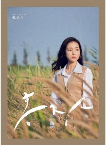 Hongja - Hongja Vol 1 - Music CD