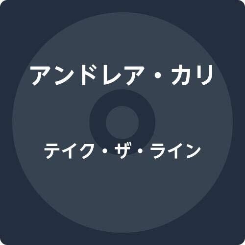 Cali,andrea - Take The Line - Music CD