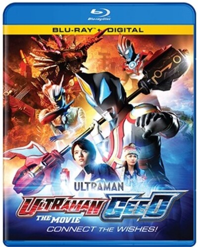 Ultraman Geed Series & Movie Bd - Ultraman Geed Series & Movie Bd - Blu-ray