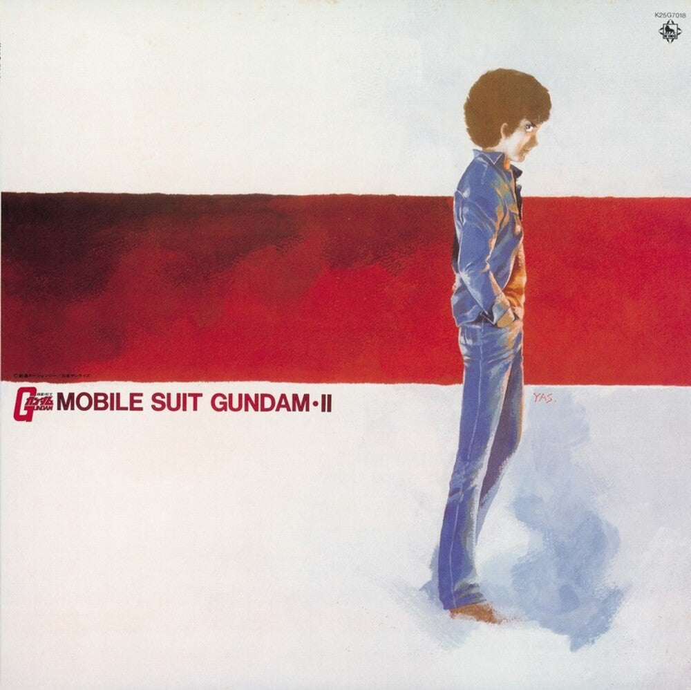 Takeo Watanabe / Matsuyama,Yushi - Mobile Suit Gundam-ii: Bgm Collection Vol. 2 [LP] Vinyl Record