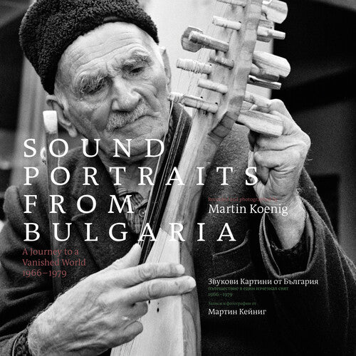 Sounds Portraits From Bulgaria: Journey To A / Var - Sounds Portraits From Bulgaria: Journey To A / Var - Music CD