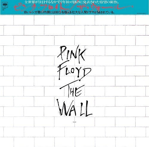 Pink Floyd - Wall - Music CD