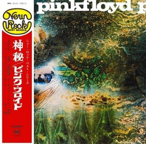 the album cover for Pink Floyd - Saucerful Of Secrets [Import]