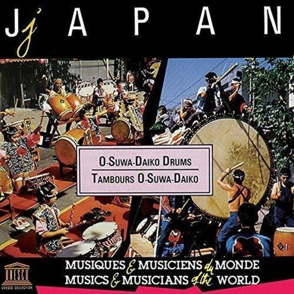 the album cover for Japan O-Suwa-Daiko Drums / Various - Japan: O-Suwa-Daiko Drums