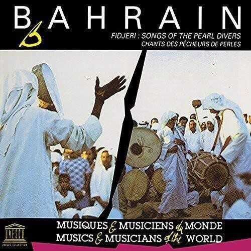 Bahrain: Fidjeri: Songs Of The Pearl Divers / Var - Bahrain: Fidjeri: Songs Of The Pearl Divers / Var - Music CD
