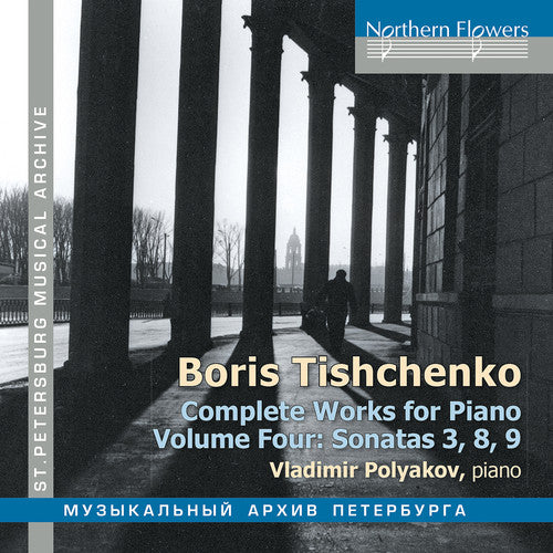 Polyakov,vladimir - Boris Tischenko: Complete Works For Piano Volume 4 - Music CD
