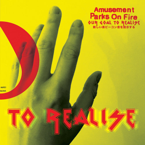 Amusement Parks On Fire - Our Goal To Realise - Music CD
