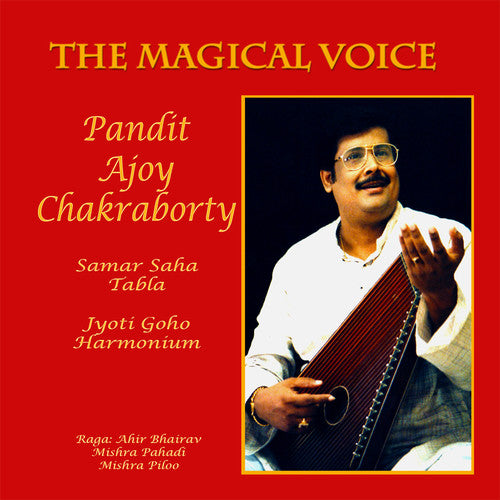 Chakraborty,ajoy / Saha,samar / Guho,jyoti - Ajoy Chakraborty Samar Saha Jyoti Guho Pandit Ajoy - Music CD