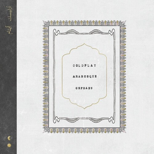 Coldplay - Arabesque / Orphans Vinyl Record