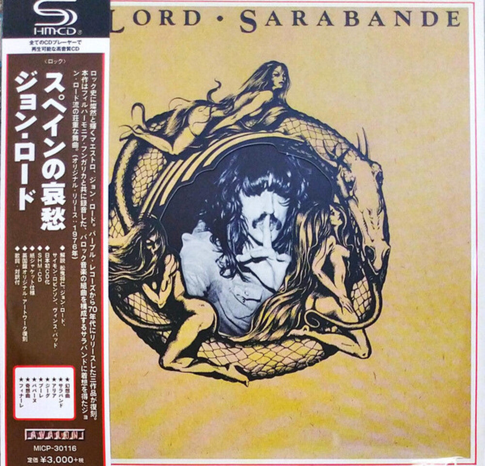 the album cover for Jon Lord - Sarabande (SHM-CD) (Paper Sleeve)