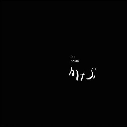 911 EP [Vinyl] Vinyl Record