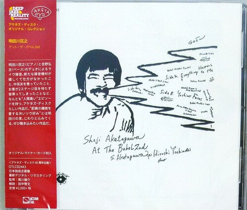 Aketagawa,shoji - At The Babel - Music CD