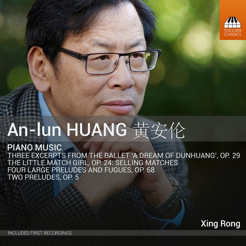 the album cover for Xing Rong - Piano Music