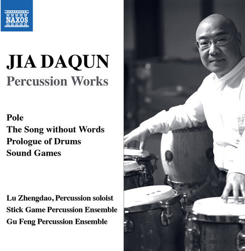 Daqun - Percussion Works - Music CD