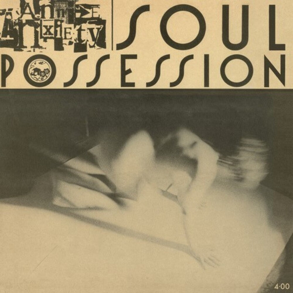 Soul Possession (Clear Blue Vinyl) (Blue) [Clear Vinyl] Vinyl Record