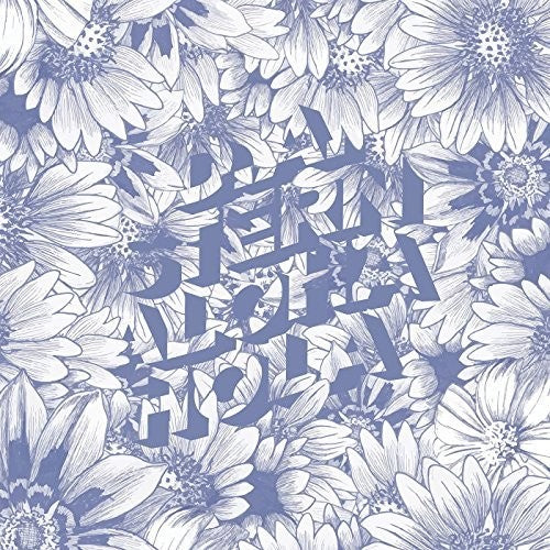 Stern,d.a. - Aloha Hola - Music CD