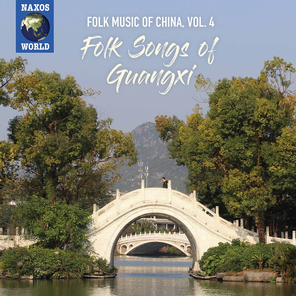 the album cover for Folk Music Of China 4 / Various - Folk Music of China 4