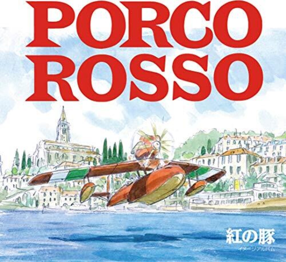 Joe Hisaishi - Porco Rosso: Image Album / O.S.T. [Limited Edition] Vinyl Record