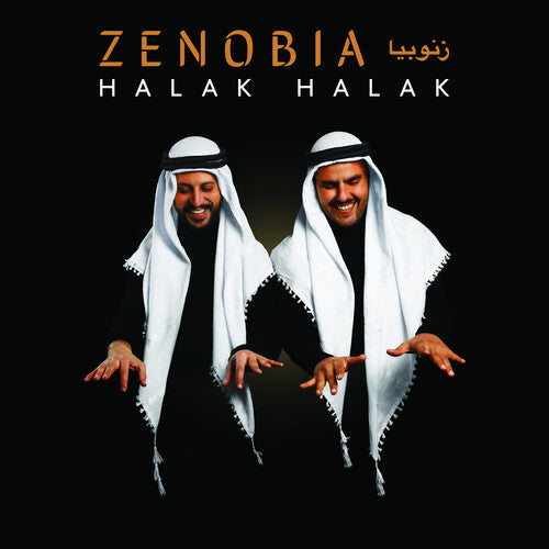 Zenobia - Halak Halak - Vinyl Record