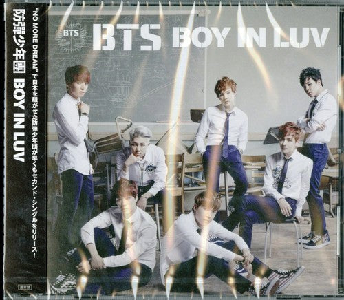 Boy In Luv Music CD