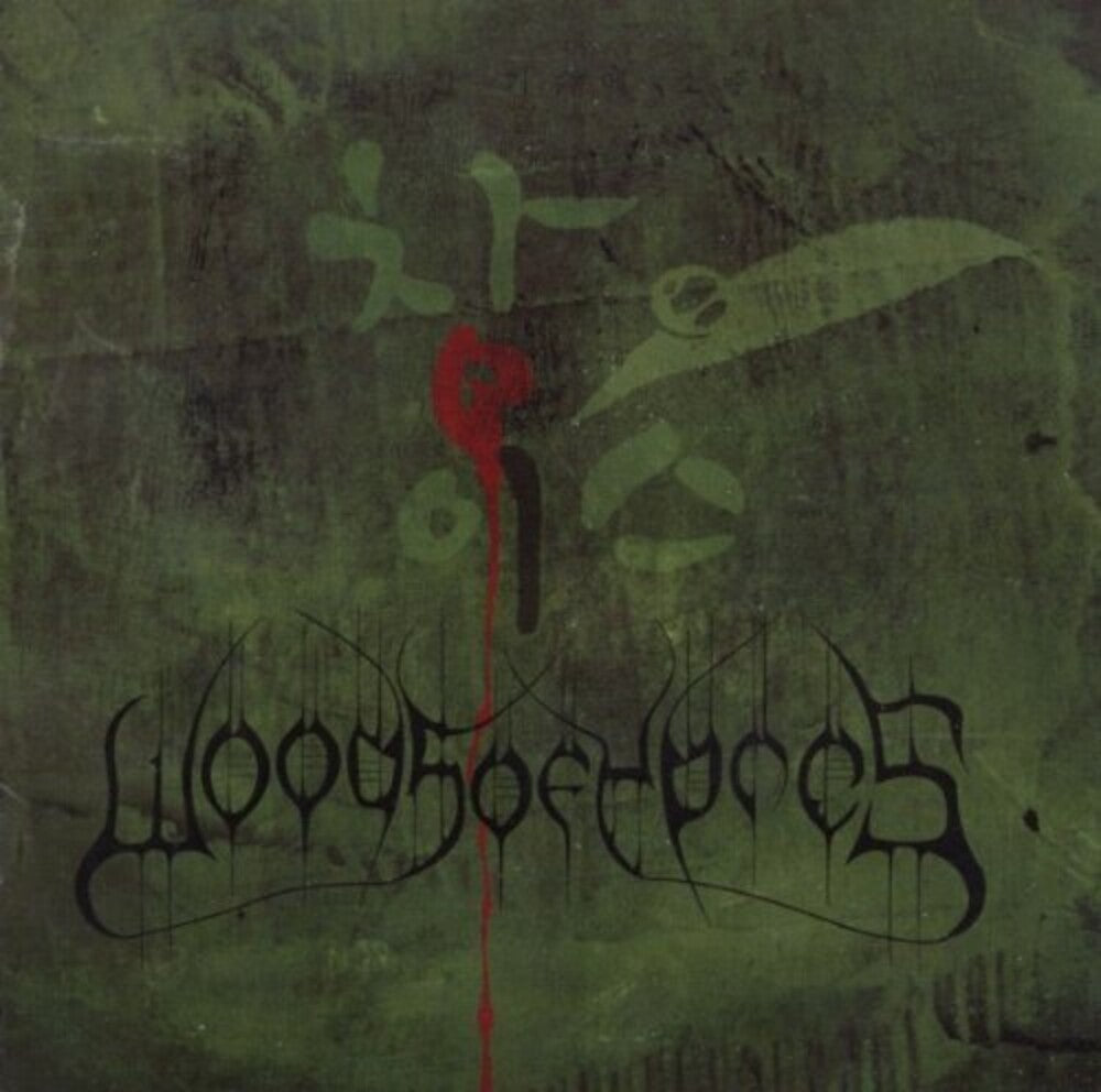 Woods Of Ypres - Woods 4: The Green Album [Import] Vinyl Record