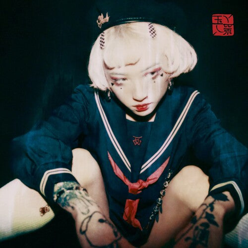Yeule - Serotonin Ii - Vinyl Record