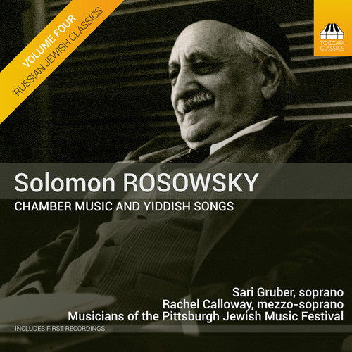 the album cover for Rosowsky / Gruber / Calloway - Chamber Music & Yiddish Songs