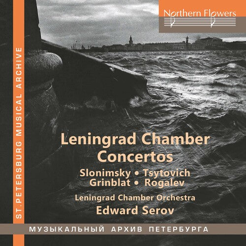 Leningrad Chamber Orchestra / Serov,edward - Leningrad Chamber Concertos - Music CD