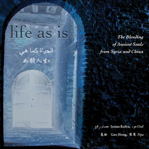 Hong,gao / Rafea,issam - Life As Is - Music CD