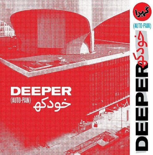 Deeper - Auto-pain - Music CD