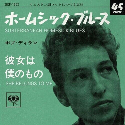 Bob Dylan - Subterranean Homesick Blues / She Belongs To Me (Japanese 7)  Vinyl Record
