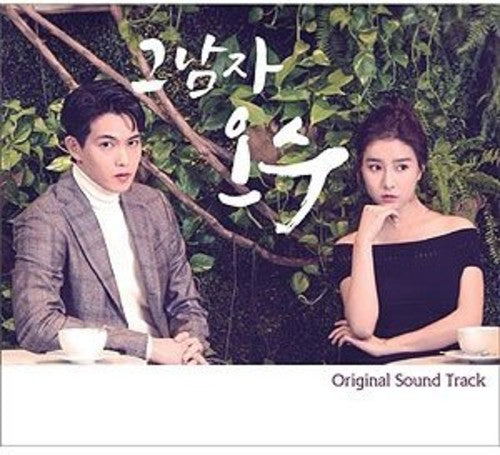 That Man Oh Soo / O.s.t. - That Man Oh Soo / O.s.t. - Music CD