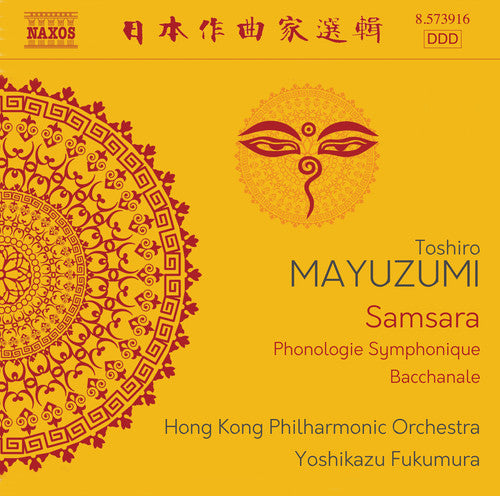 Mayuzumi - Samsara - Music CD