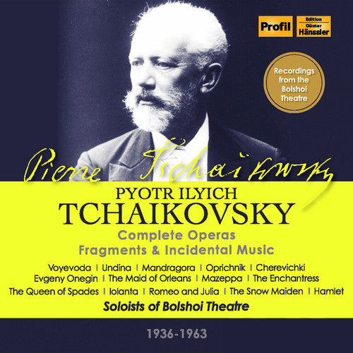 Tchaikovsky - Complete Operas - Music CD