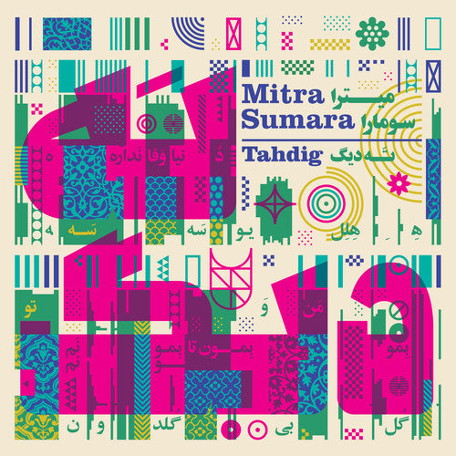 Sumara,mitra - Tahdig - Music CD