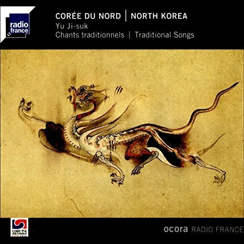 Chants Traditionnels / Various - Chants Traditionnels / Various - Music CD