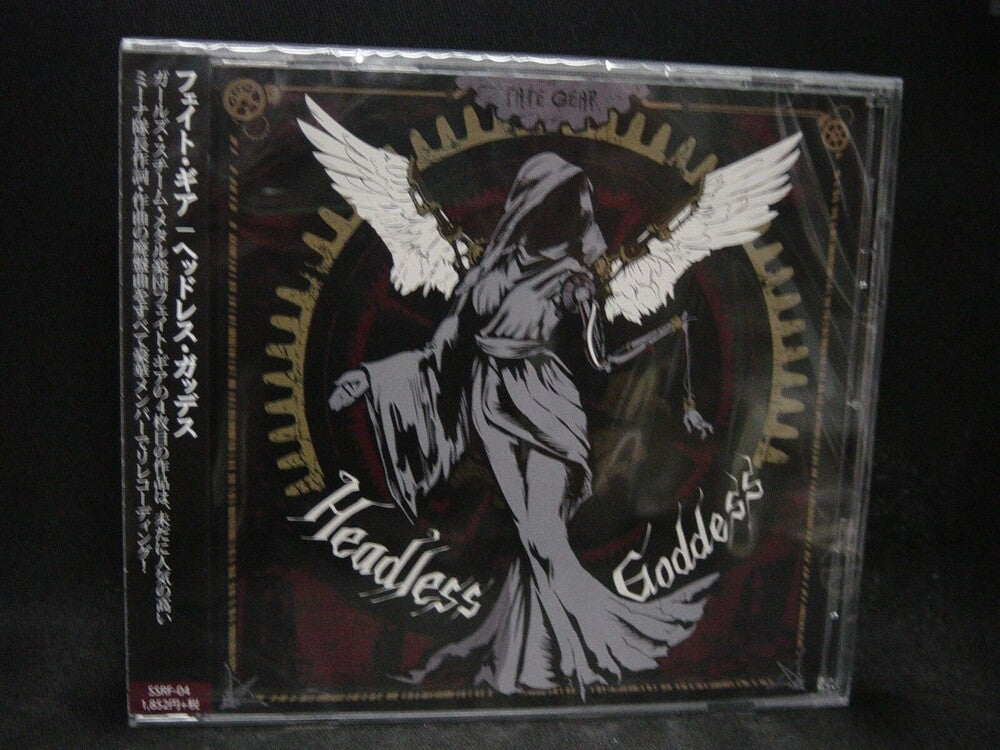 the album cover for Fate Gear - Headless Goddess