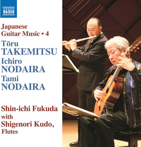 the album cover for Takemitsu - Japanese Guitar Music 4