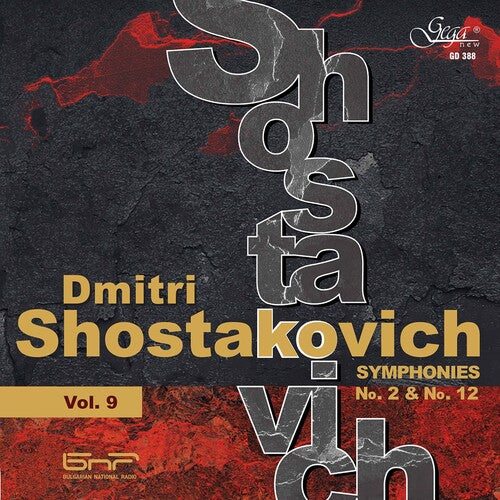 Shostakovich / Tabakov - Shostakovich 9 - Music CD
