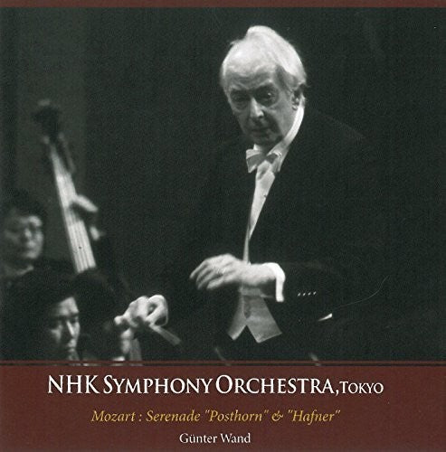 the album cover for Wand / Nhk Symphony Orchestra - Serenades / Organ Concerto