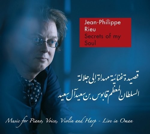 the album cover for Jean-Philippe Rieu - Secrets Of My Soul