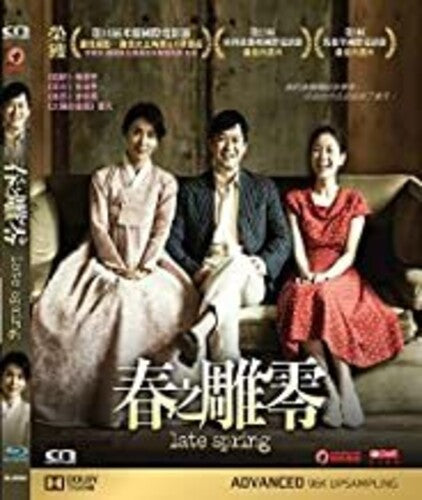 Late Spring - Late Spring - Blu-ray