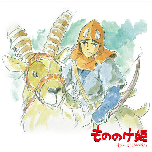 Joe Hisaishi - Princess Mononoke: Image Album Vinyl Record