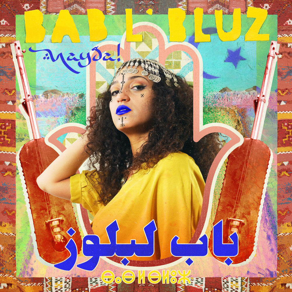 Nayda Music CD