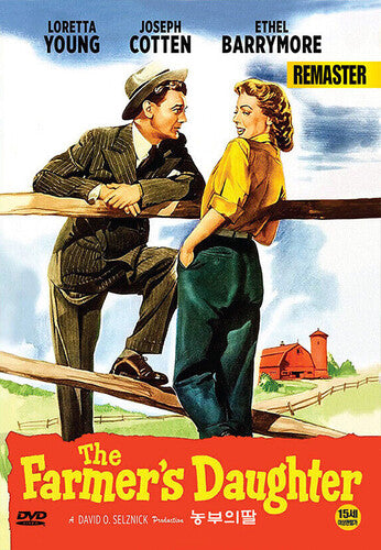 Farmers Daughter - Farmers Daughter - DVD
