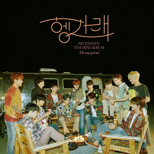 Seventeen - Heng:garae - Music CD