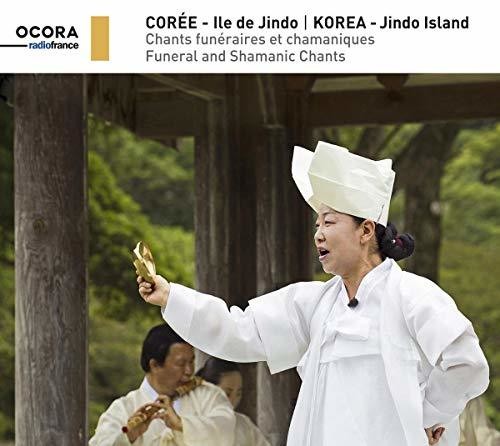 Kang,song Dae / Park,jong Sook / Yu,ha Young - Funeral & Shamanic Chants - Music CD