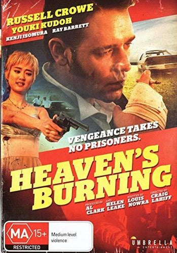 Heaven's Burning - Heaven's Burning - DVD
